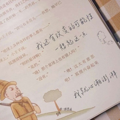 彰武FurryQQ群介绍